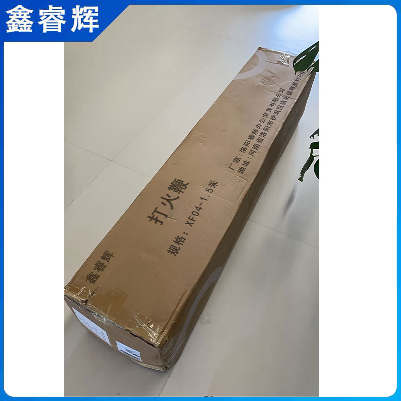 鑫睿辉 打火鞭 XF04-1.5米 个高清大图