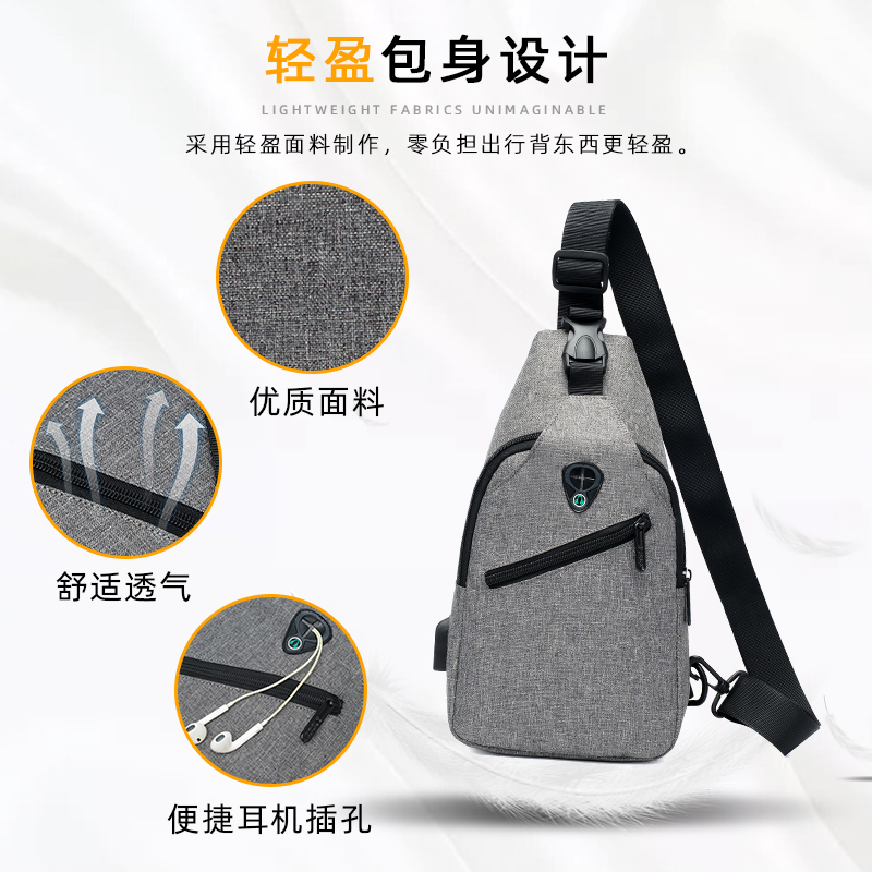 恒源祥(HYX) 商务胸包HYX0539