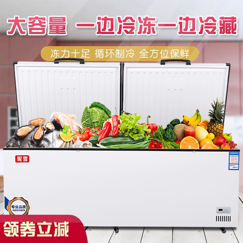798商用双温冰柜妮雪商用冰柜双温双室冷柜冷柜卧式冷柜商用冷柜两用冰柜冷柜高清大图
