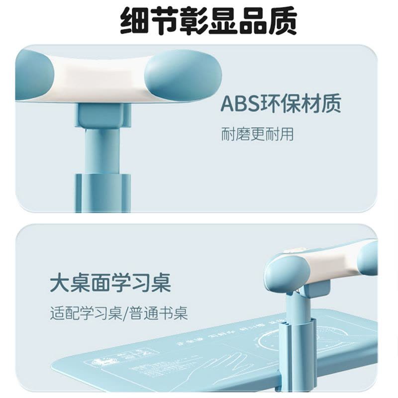 伯课免安装坐姿矫正器小学生防近视儿童防驼背视力保护器纠正器防驼背视力护眼神器图片