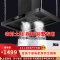 旺厨好太太 新品油烟机商用大功率饭店食堂农村土灶柴火灶 大吸力大型不锈钢吸烟机排烟罩欧式顶吸免清洗 1.2米