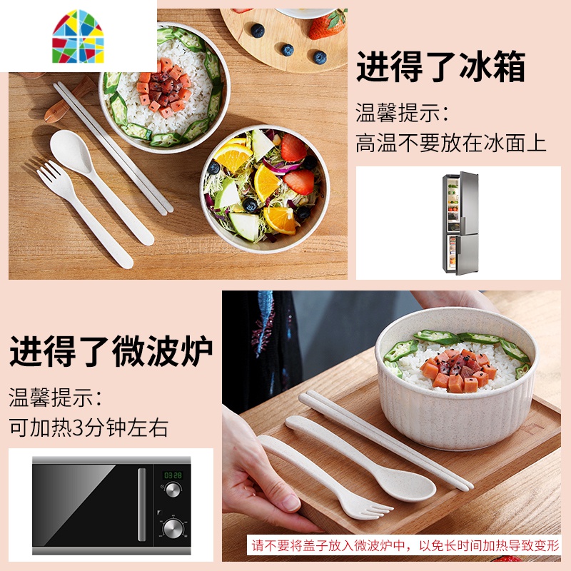 上班族可微波炉加热专用碗饭盒餐盒便当碗带盖冰箱水果盒保鲜盒 FENGHOU 保鲜碗2个+餐具+袋子高清大图