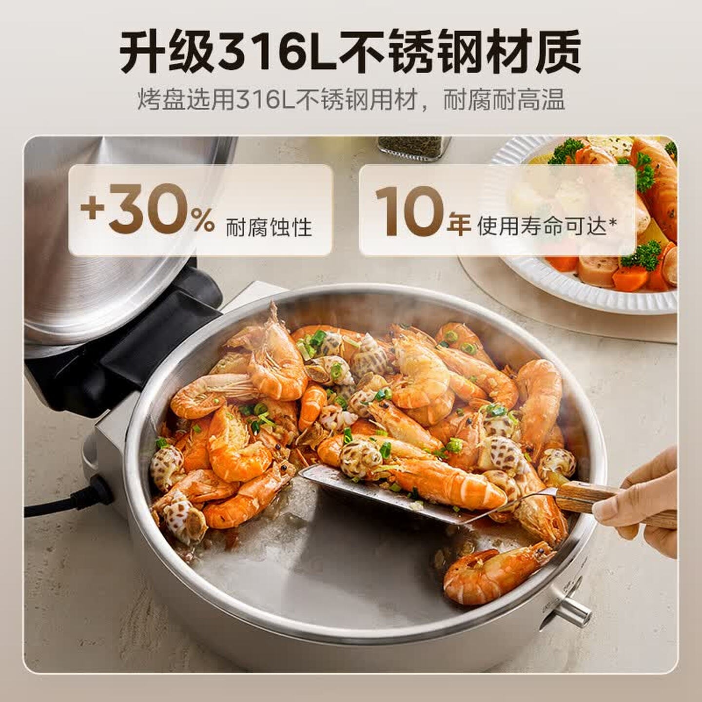 美的(Midea)电饼铛1800W猛火速热煎饼机上下盘独立控温煎烤机家用加大加深悬浮式烙饼锅三维高清大图
