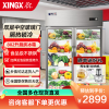 星星(XINGX) BC-980Y 802升不锈钢展示柜 厨房冰箱冷藏柜 超市饮料柜 便利店保鲜柜