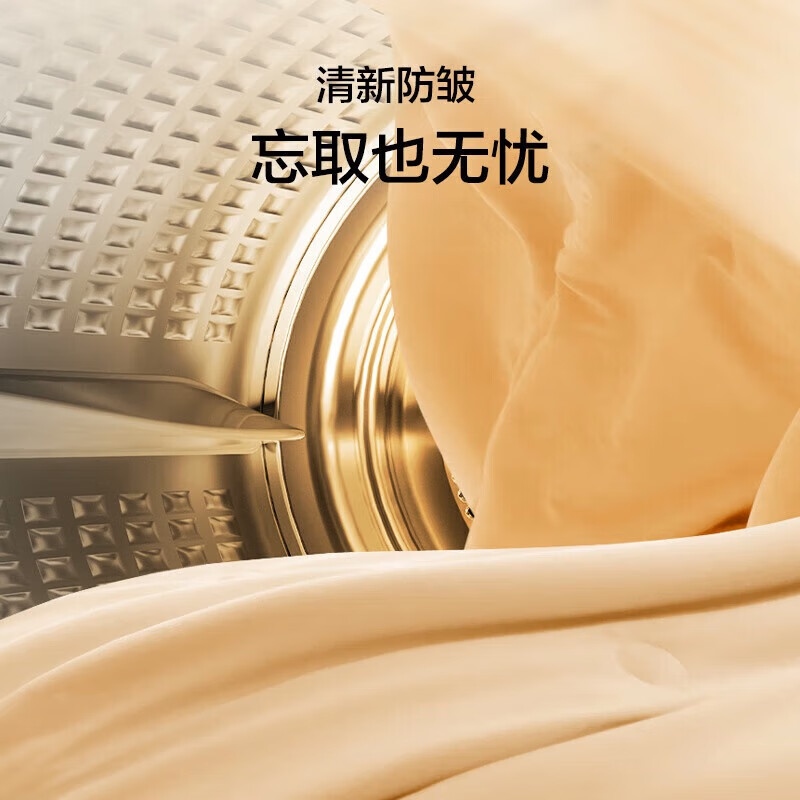 海尔(Haier)XQG100-BLDE582HU1云溪 10公斤直驱滚筒洗衣机高清大图