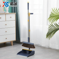 谐晟 磁吸折叠扫把套装 扫帚簸箕组合防风除尘扫把 1套