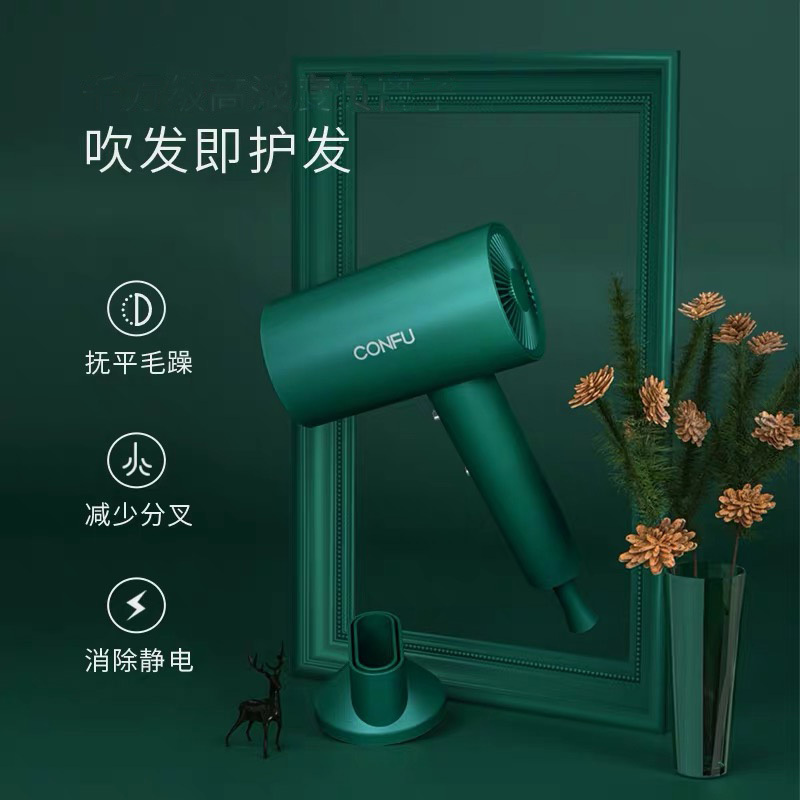 康夫(CONFU)电吹风机KF-3143大功率网红家用理发店发廊专用恒温护发过热保护吹风筒绿色