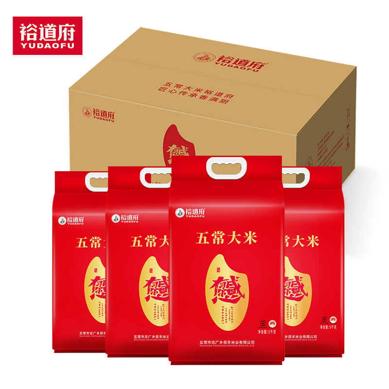 裕道府 五常大米(感恩有你)5kg/袋高清大图