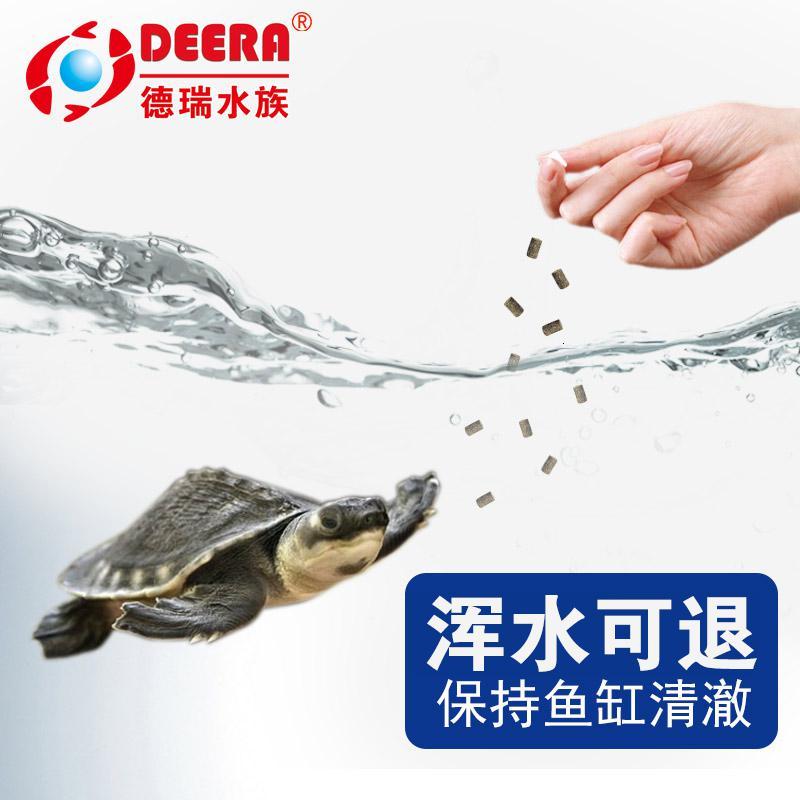 德瑞龟粮 猪鼻龟饲料下沉型头侧颈龟剃刀专用麝香忍者龟水龟粮