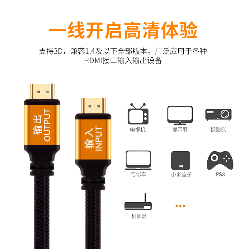 ADSON艾德生HDMI数字高清线3D笔记本电脑接显示器/投影仪电视机机顶盒高清音视频连接线工程版 放大器在中间40米