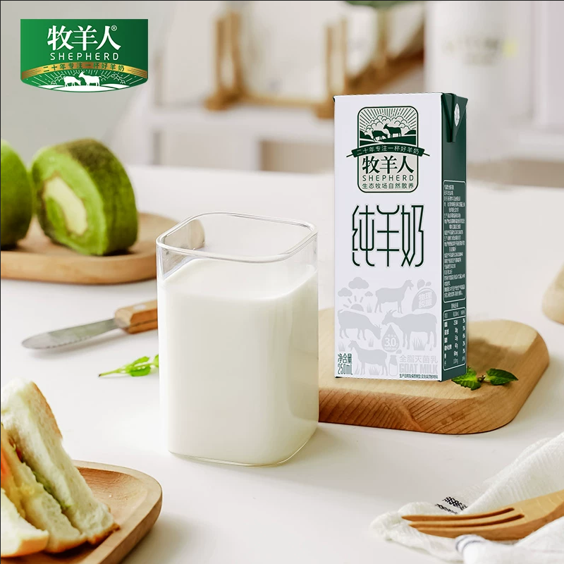 牧羊人/纯羊奶 1箱装(12盒*250ml)好吸收液态奶新鲜羊奶高清大图