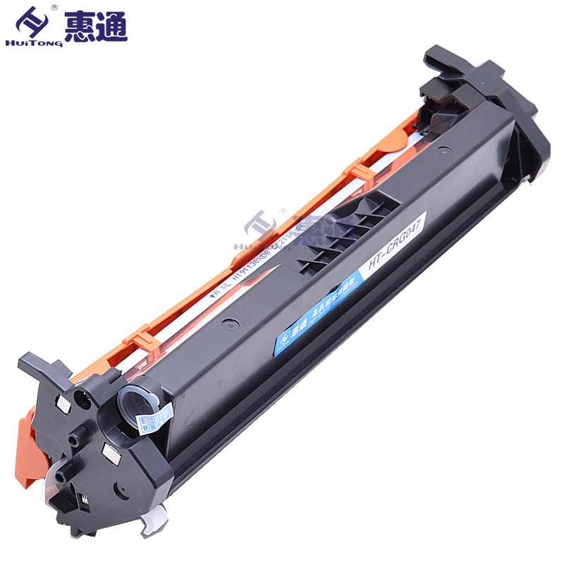 惠通CRG047粉盒 适用佳能MF113w硒鼓CRG047 049 LBP112惠普M130nw粉盒高清大图