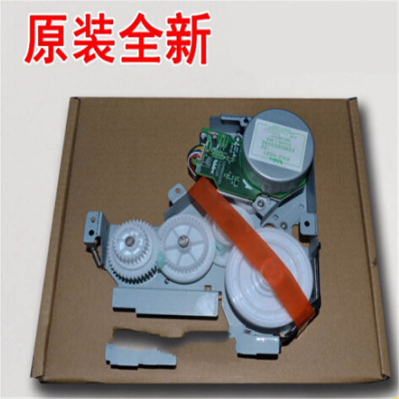 惠普HP5200齿轮组含安装调试