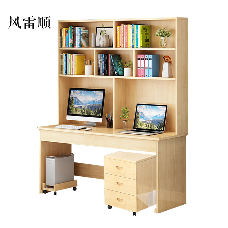 风雷顺员工书桌书架组合家用带书柜一体办公桌100书桌+书架+三抽