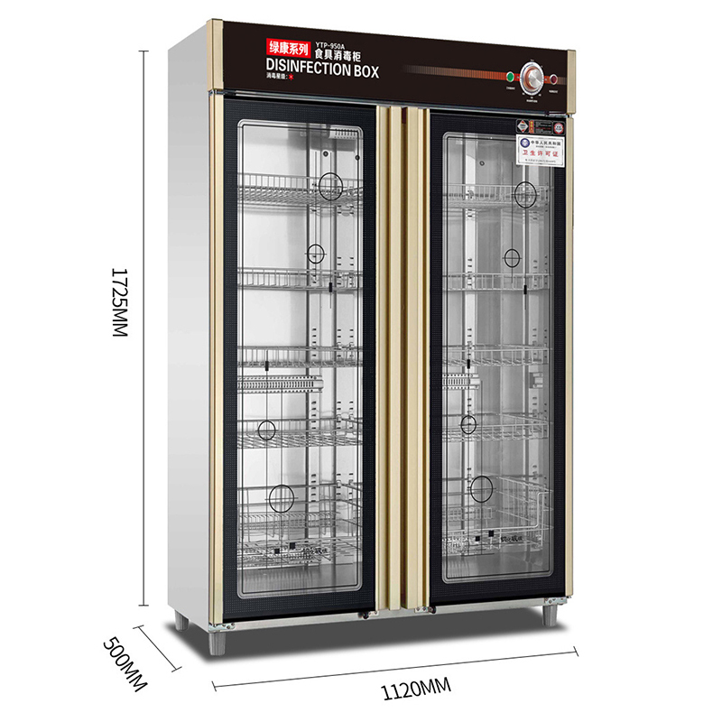乐创(lecon) 商用多功能热风循环消毒柜LC-J-XD950B 双门 800L
