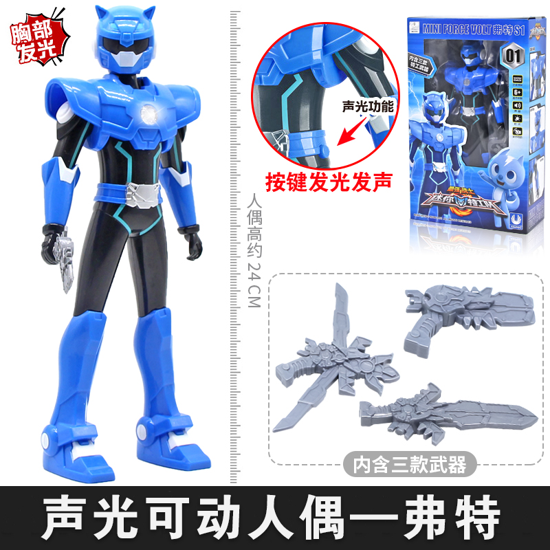 新款迷你特工队X雷弗特塞米声光可动人偶变形玩具秘密特工队全套S 声光可动人偶[麦克斯]高清大图