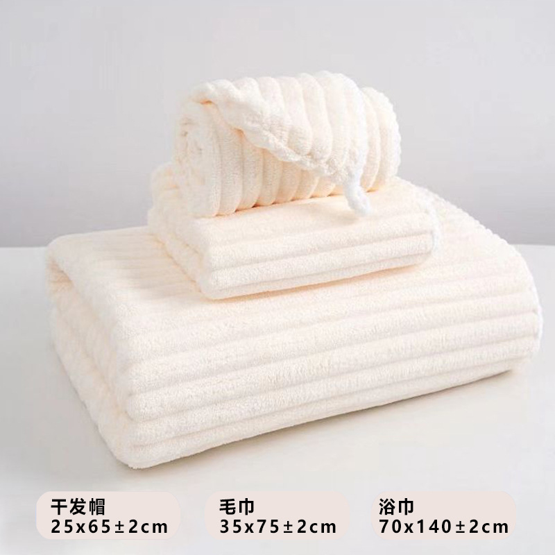 亿洛莱 毛巾浴巾三件套 LP17 套高清大图
