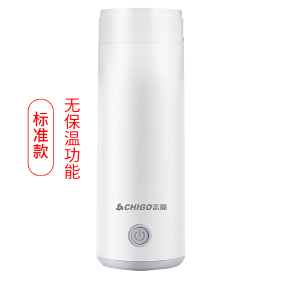 白色 机械款(需开盖烧水) 志高烧水杯电加热旅行便携家用办公室宿舍智能小型迷你保温电热杯