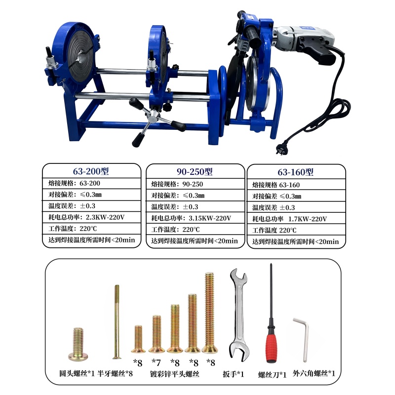 冰匠 PE管焊接机 手摇二环热熔机 台高清大图