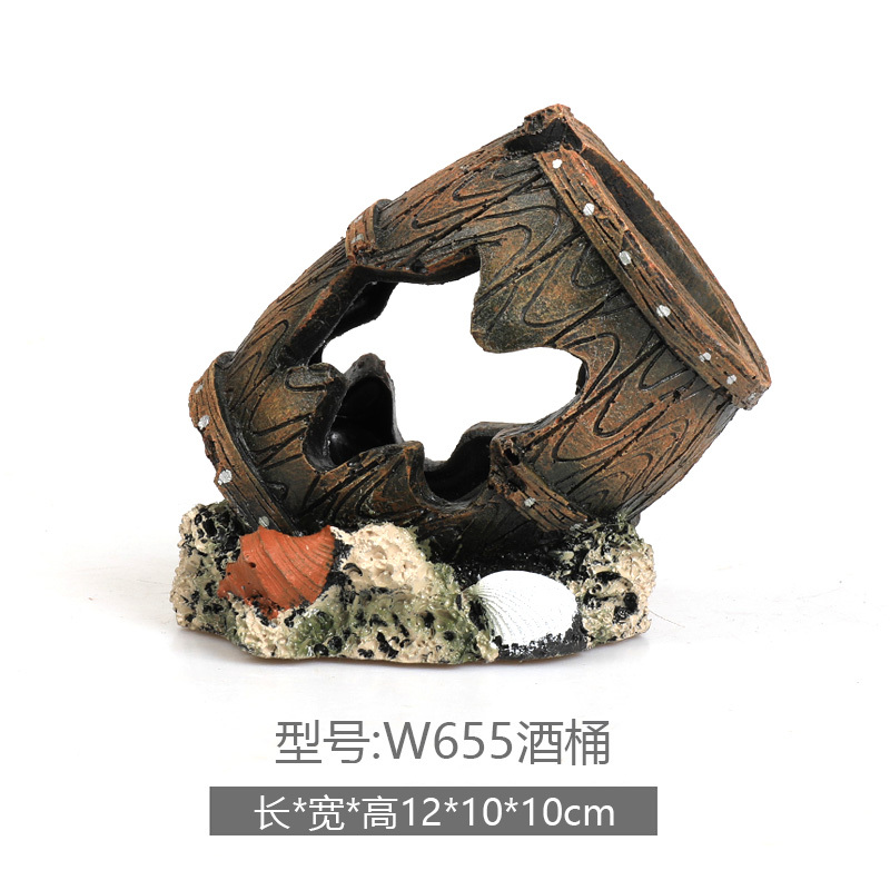鱼缸造景装饰躲避洞穴水族箱摆设虾屋慈鲷虾窝躲藏屋空心仿真酒桶