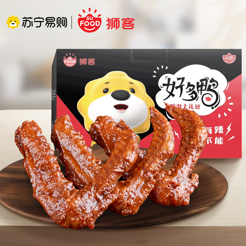 狮客[苏宁自主品牌]甜辣鸭翅500g 好多鸭卤味甜辣鸭肉小零食小包装