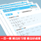 全3册-手撕书 口算题卡+竖式+应用题[北师大版] 五年级上 [正版]小学生一二三四五六年级上册下册口算题卡列竖式计算应