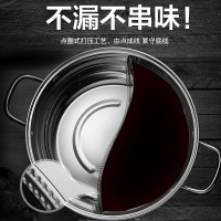 爱仕达(ASD)鸳鸯锅电磁炉用火锅304不锈钢电磁炉专用加厚火锅盆火锅锅家用大容量 32cm鸳鸯火锅