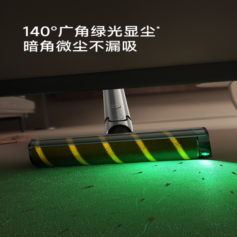 追觅Air Wash超轻洗地机 灵捕机械臂活水洗地0贴边 吸拖除螨一体大吸力吸尘器高清大图