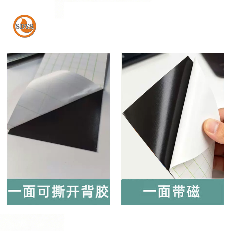 SDYS 防护标识 160*160mm(122个/套) 套高清大图