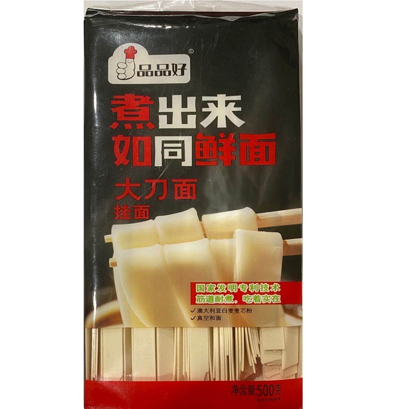 品品好如同鲜面条宽面500g大刀面劲道大碗面