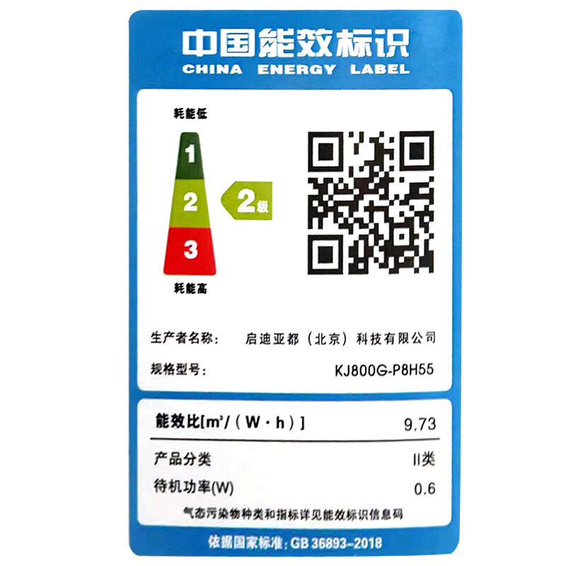 亚都(YADU)空气净化器除甲醛雾霾 无雾加湿净化器一体 VOC数值显示 办公室卧室家用 KJ800G-P8H55