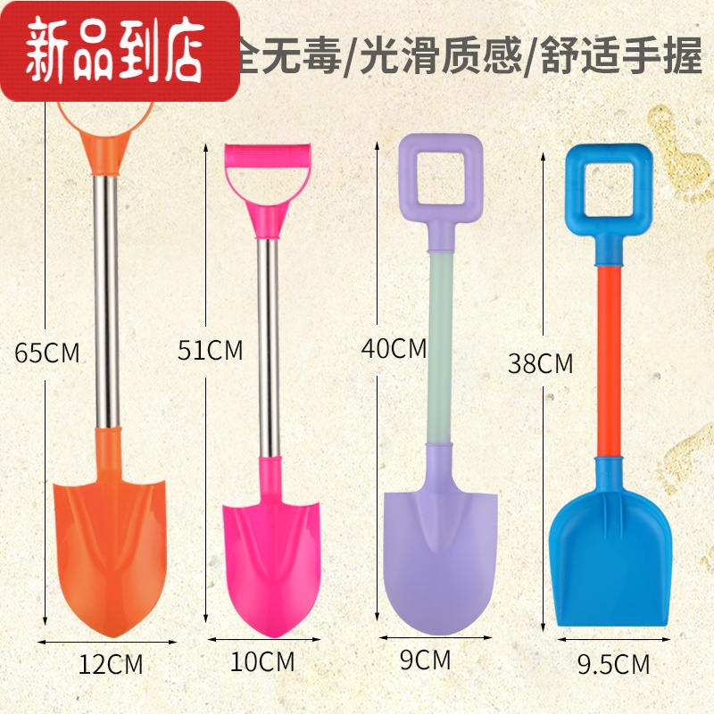 真智力儿童沙滩玩具套装宝宝挖沙大号铲子玩沙子小孩挖土小桶工具2-6岁