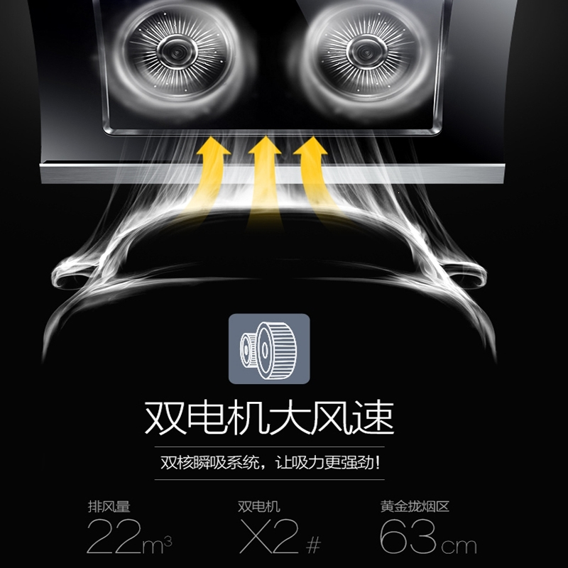 纳丽雅双电机自动清洗抽油烟机大吸力抽烟机家用侧吸式厨房吸油机油畑机_750宽双电机人体感应大屏八键面板开合自动清洗带定时