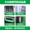 乐创(lecon)自动售货机无人扫码售货机饮料冷藏制冷扫码智能商用售货货机常温智能触屏款(21.5寸显示屏)6层+54道