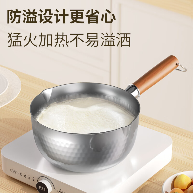 康巴赫三层钢雪平锅(带蒸屉)雪平锅316L不锈钢奶锅加厚辅食锅泡面锅炉灶通用20cm KGX-N20T