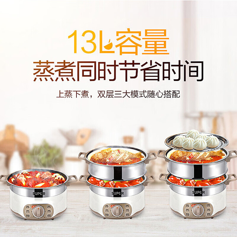 苏泊尔(SUPOR)电蒸锅ZN28YK807-150 10L
