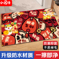 小居仕定制广告地垫脚垫750G/平 水晶绒 40*60