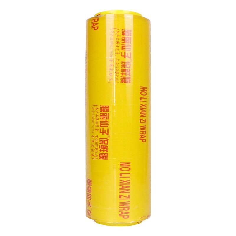 智铮朗月 保鲜膜 20cm*30m 卷