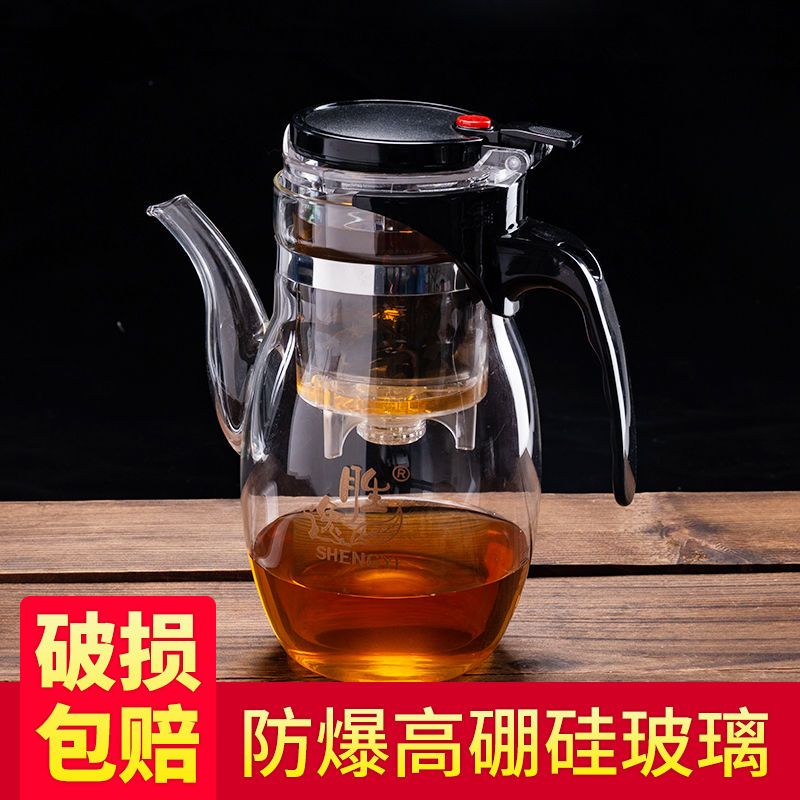 防爆飘逸杯泡茶壶玻璃茶壶家用过滤泡茶器茶具套装高硼硅玻璃