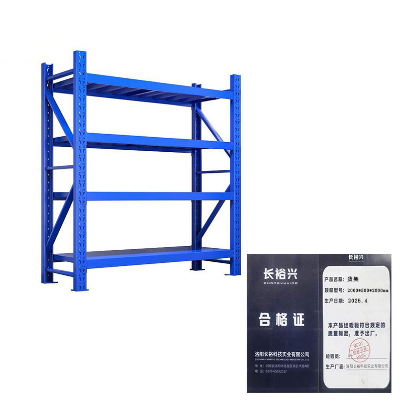 长裕兴 货架 2000*500*2000mm 组高清大图