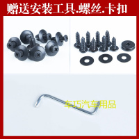 别克林荫大道挡泥板改装专用汽车用品配件软胶林荫大道前后挡泥皮