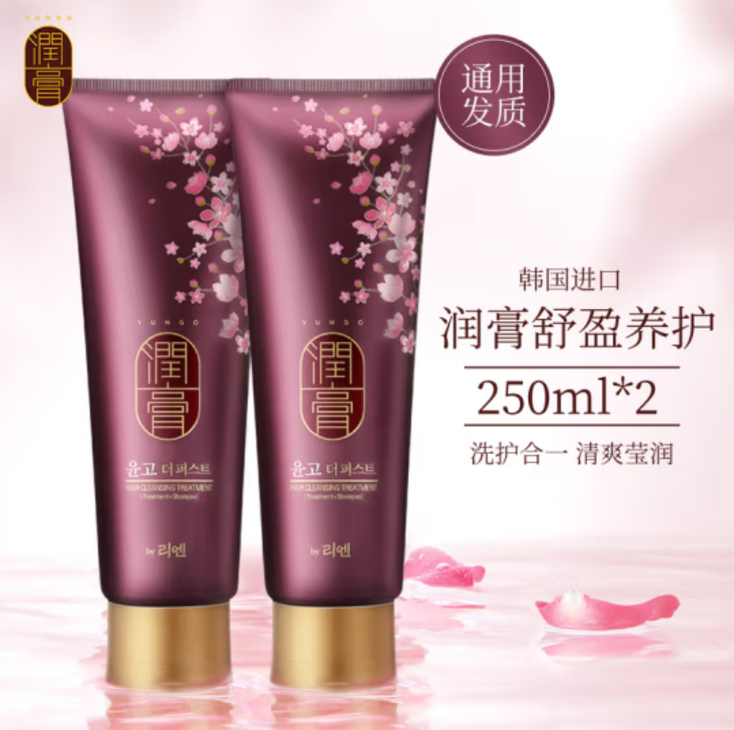 睿嫣韩国LG生活健康洗护日用品繁花似锦B 9件实用大礼包礼盒套装高清大图