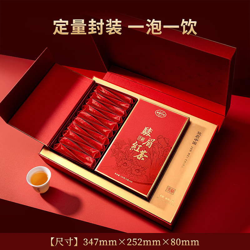 [正山堂]骏眉中国·天骄·骏眉红茶 200克高清大图