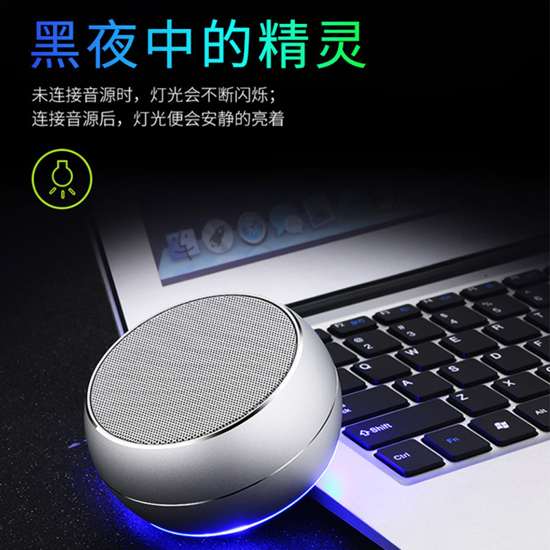蓝悦 A9蓝牙音箱 无线迷你小音响 台式电脑音箱重低音炮 户外便携插卡音箱 语音收款播报器 银色