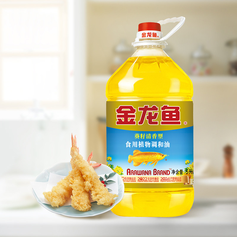 金龙鱼葵籽清香食用植物调和油5L单桶炒菜食用油大桶装高清大图