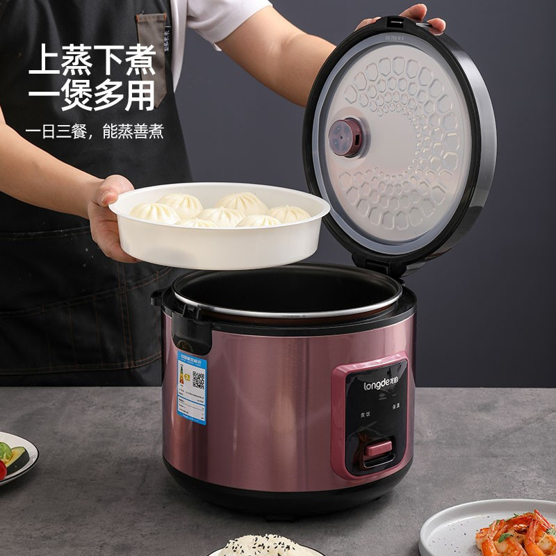 龙的(longde) LD-FF42A电饭煲 3L4L大容量电饭锅 家用西施煲 操作简单快速饭煮饭软糯喷香高清大图
