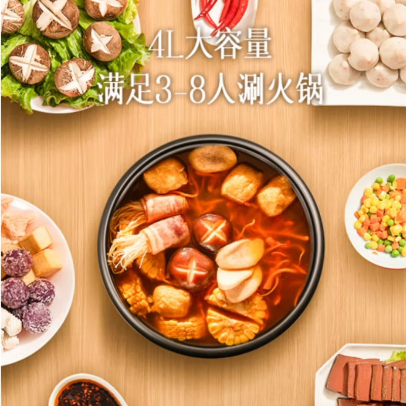 小画仙家用分体式电火锅 KDZG-4000-L 电煮锅电热锅多功能烤肉涮火锅专用锅具大容量大功率煮煎涮烤高清大图