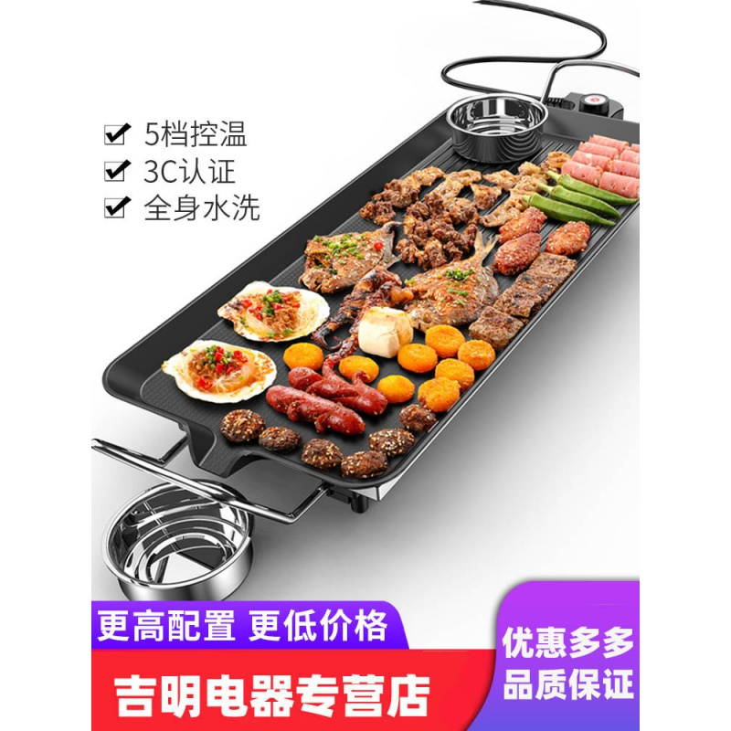 纳丽雅(naliya)烧烤炉knrze8j5报价_参数_图片_视频_怎么样_问答-苏宁