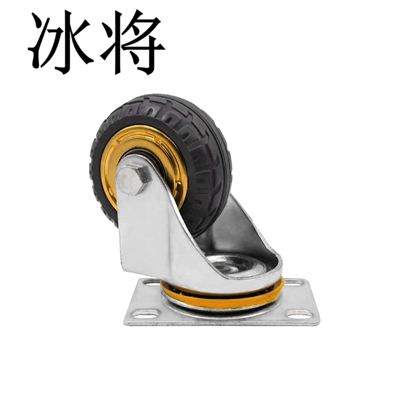 冰将 耐磨重型轻音橡胶底座万向轮 个高清大图