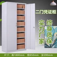 杭州办公文件柜铁皮柜档案柜资料柜财务凭证书柜员工更衣储物柜包